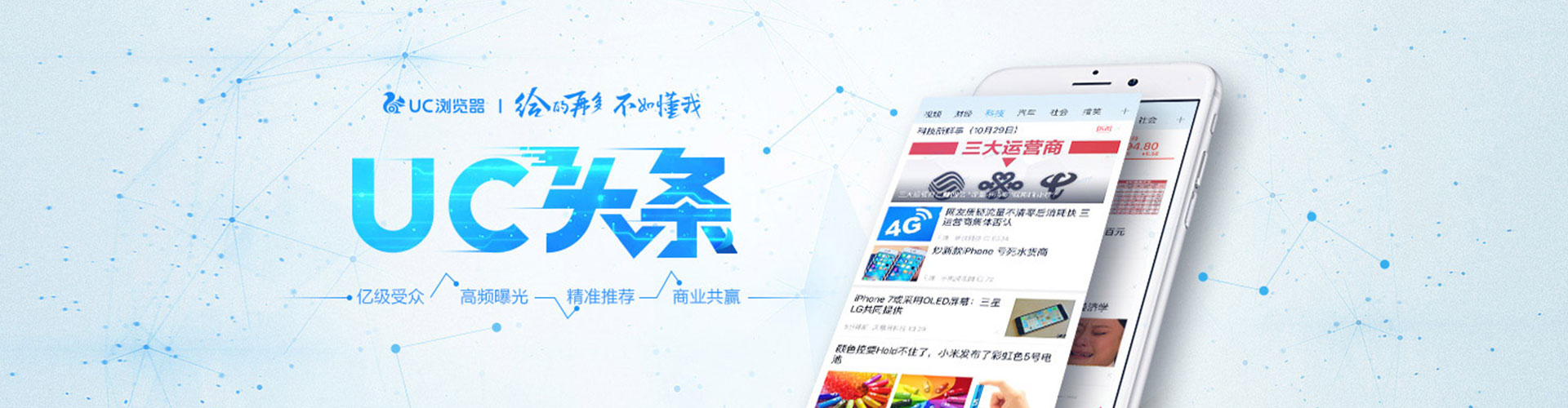 武山百度如何推广