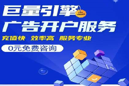 精准投放：信息流竞价广告的投放技巧与案例